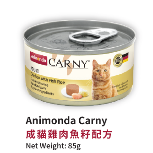 Animonda Carny Adult Chicken with Fish Roe 85g 無穀物主食罐 成貓 雞肉+魚籽 (正價$12)(EXP: 5/2027) 